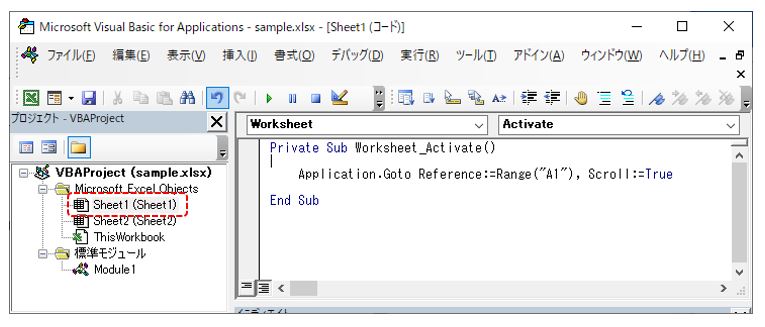 ExcelVBA-Sheet1オブジェクトにマクロを記入するイメージ