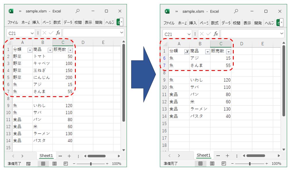 ExcelVBA-オートフィルタで絞り込む方法-実行前と実行後のイメージ-空白行がある場合