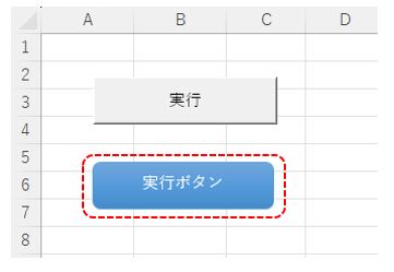 エクセル-で図形にマクロを登録する（図形を作成）