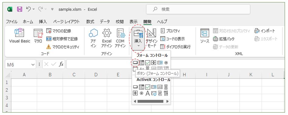 エクセル-開発タブ-挿入＞フォームコントロールのボタンを選択