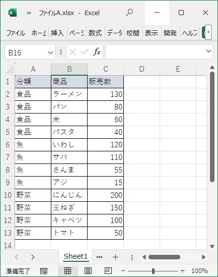 エクセルVBA-他のブックを開いて書き込む-書き込むファイルの状態（マクロ実行後）