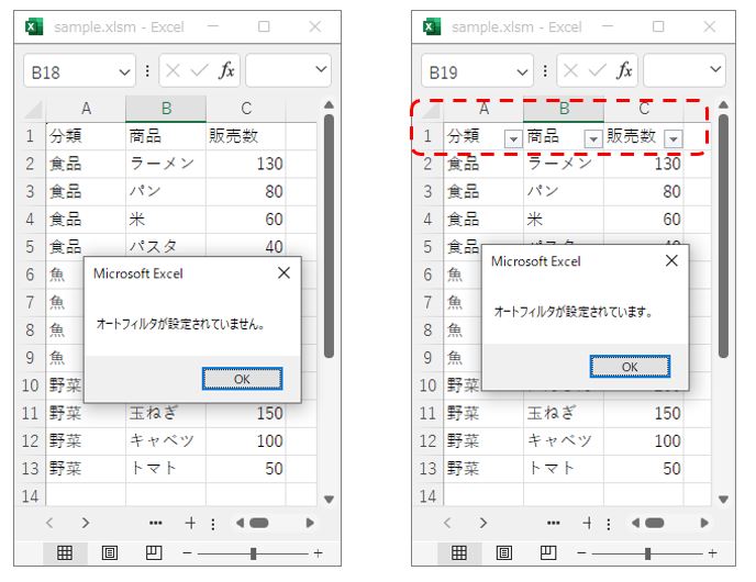 ExcelVBAオートフィルタですべて選択するイメージ