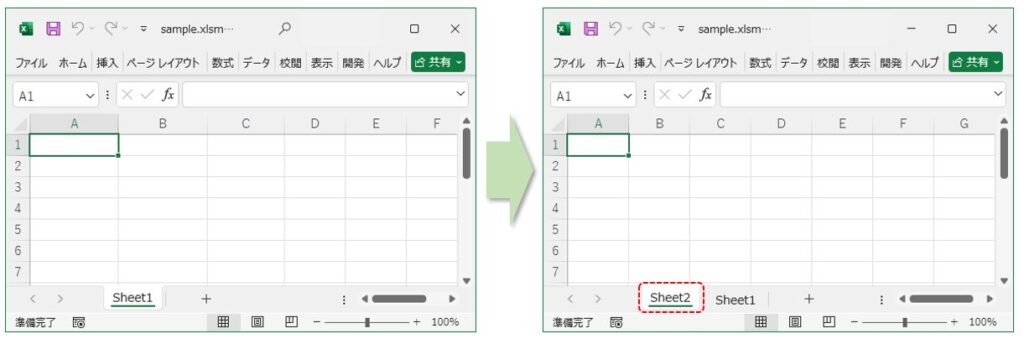 ExcelVBA-シートの追加イメージ