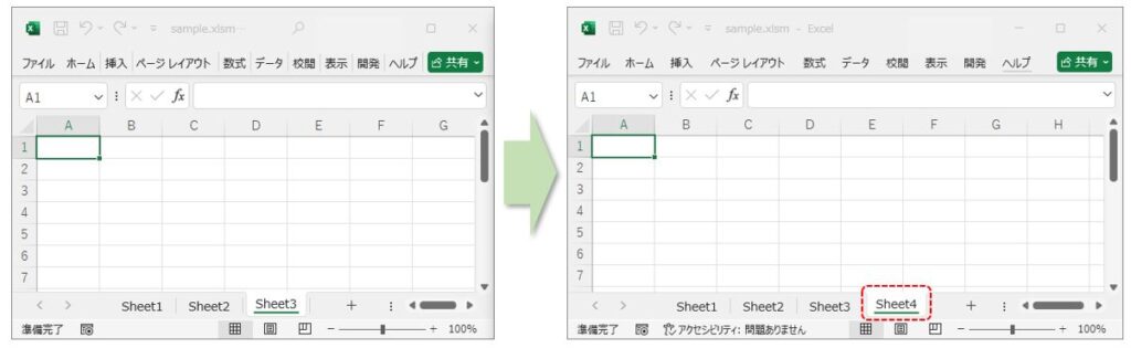 ExcelVBA-シートの末尾に追加