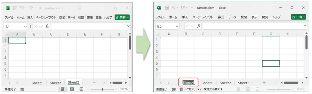 ExcelVBA-１つ目のシートの手前に追加