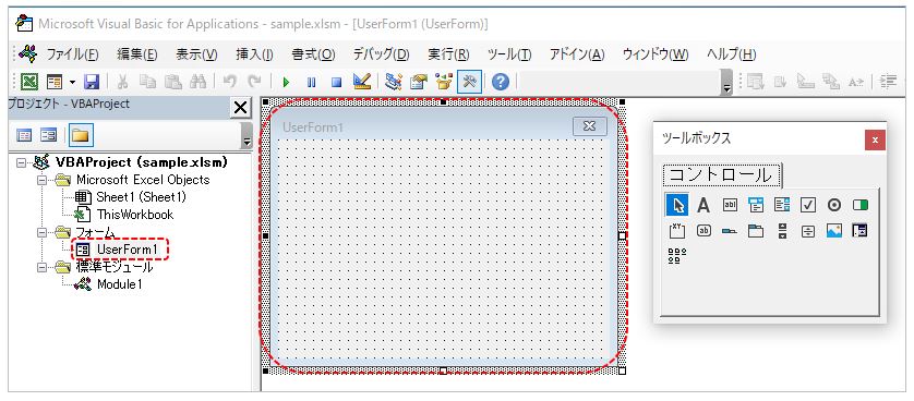 エクセルVBA-ユーザーフォームでオプションボタンの作成-ユーザーフォームの挿入後